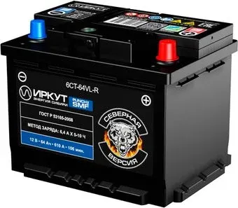 Иркут 6CT-64VL-R UHD-L2EU (64 А·ч)
