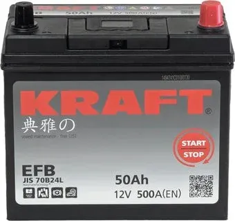 KRAFT EFB Asia JR+ (50 А·ч)