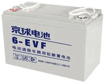 Kijo 6-EVF-330Ah(M8+DIN) (330 А·ч)