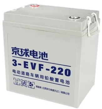 Kijo 6-EVF-220Ah(M8+DIN) (220 А·ч)