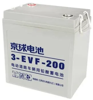 Kijo 6-EVF-200Ah(M8+DIN) (200 А·ч)