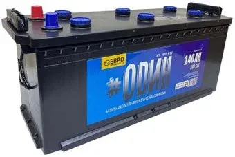 ODИH 6СТ-140 о.п. (140 А·ч)