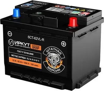 Иркут 6CT-62VL-R SMF-L2EU (62 А·ч)