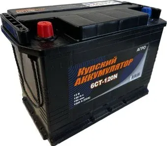 Курский Аккумулятор 6СТ-120N (120 А·ч)