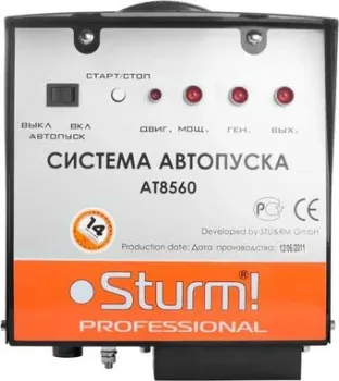 Sturm AT8560