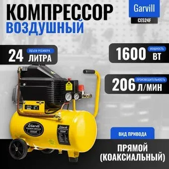 Garvill CE524F