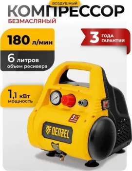 Denzel РС 1/6-180