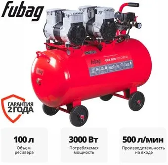 Fubag OLS 500/100 CM2х2 646075