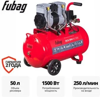 Fubag OLS 250/50 CM2 646072