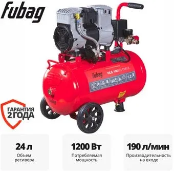 Fubag OLS 190/24 CM1.6 646067