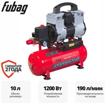 Fubag OLS 190/10 CM1.6 646066