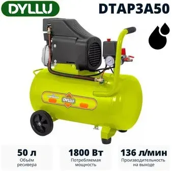 Dyllu DTAP3A50
