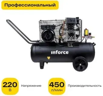 Inforce BCX-50L
