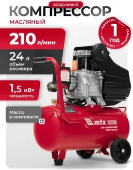 MTX DC1500L/24