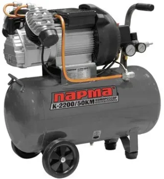 Парма К-2200/50КМ