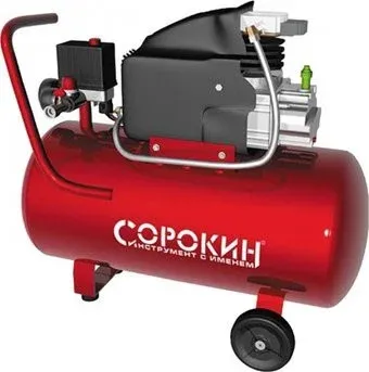 Сорокин 13.3