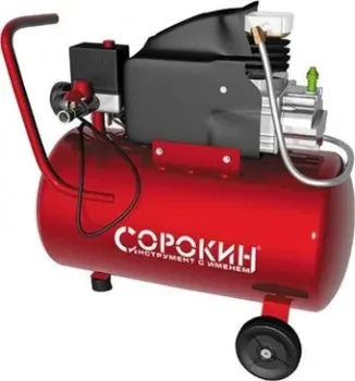 Сорокин 13.1