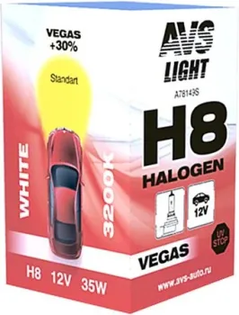 AVS Vegas H8 12V 35W 1шт [A78149S]