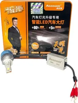 Aozoom XO H1 01806RA 2шт