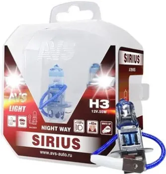 AVS Sirius Night Way H3 2шт