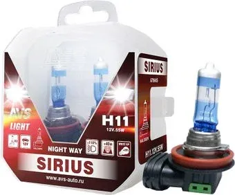 AVS Sirius Night Way H11 2шт