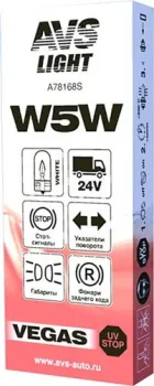 AVS Vegas W5W(W2.1X9.5D) 24V 1шт [A78168S]