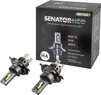 Skyway H4 P43t 12V 56W 6000Лм компакт + вентилятор SENATOR NEO 6000К (2 шт)