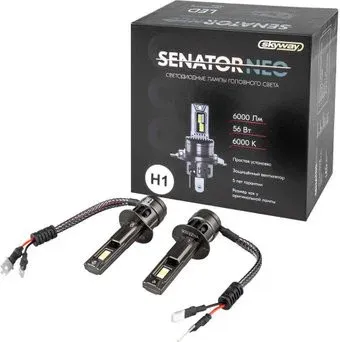 Skyway H1 P14,5s 12V 56W 6000Лм компакт + вентилятор SENATOR NEO 6000К (2 шт)