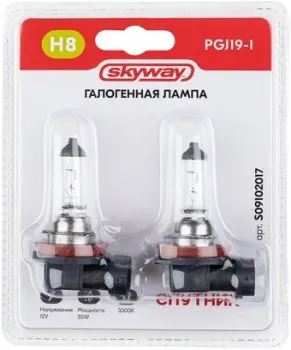 Skyway H8 S09102017 (2шт)