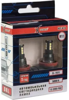 Xenite H11/H8/H16-15SMD PRO 2шт
