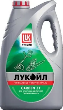 Лукойл Garden 2T 1л