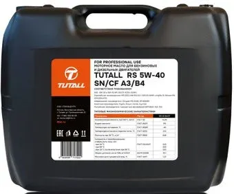 Tutall RS 5W-40 SN/CF 20л