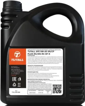 Tutall SFE 0W-20 SN/CF PLUS-RC/SN-RC GF-5 4л