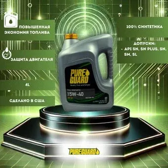 PureGuard Full Synthetic SAE 5W-40 SP 4л