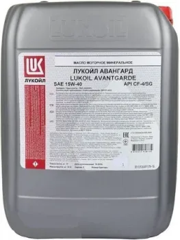 Лукойл Авангард минеральное 15W-40 CF-4/SG 20л