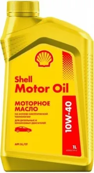 Shell 10W-40 1л