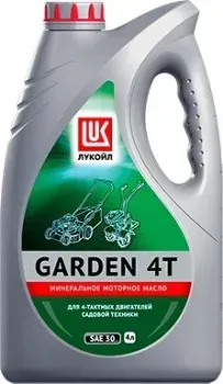 Лукойл Garden 4T 30 1л