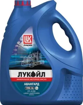 Лукойл Авангард 20W-50 CF-4/SG 5л