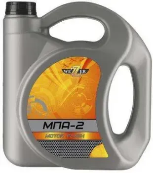 Wezzer МПА-2 4 л