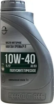 Нафтан Премьер Л 10W-40 1л