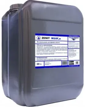 Zenit М10Г2К 20л