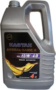 Нафтан Дизель плюс Л 15W-40 CH-4/CG-4/SJ 4л