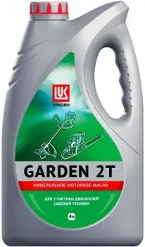 Лукойл Garden 2T 4л
