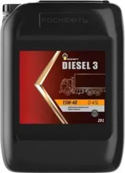Роснефть Diesel 3 15W-40 20л