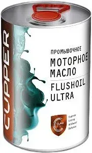Cupper Flushoil Ultra 4л промывочное