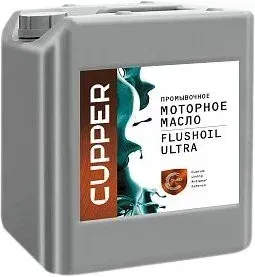Cupper Flushoil Ultra 10л промывочное