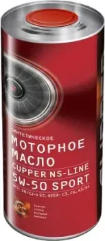 Cupper NS Line 5W-50 Sport 1л