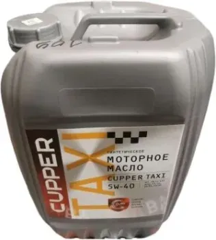Cupper Taxi 5W-40 10л