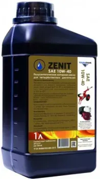 Zenit SL/CF 10W-40 1л