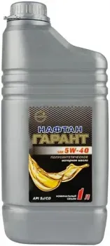 Нафтан Гарант SAE 5W-40 1л